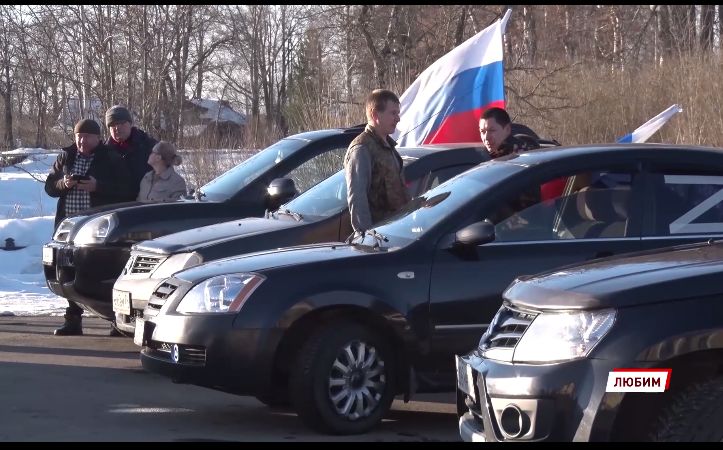 В Любиме прошел автопробег в честь поддержки российской армии