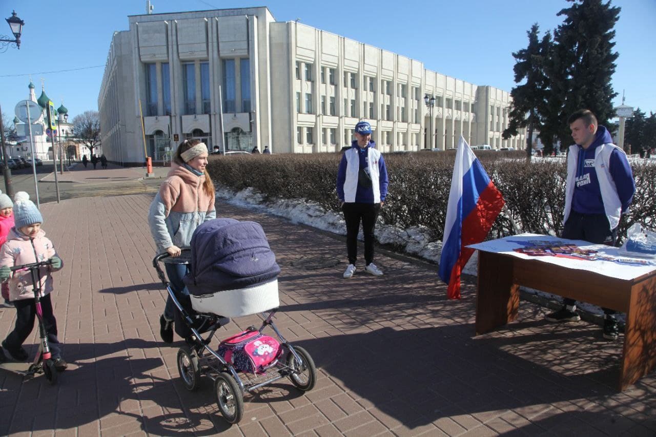 Акция в честь воссоединения Крыма с Россией прошла в Ярославле