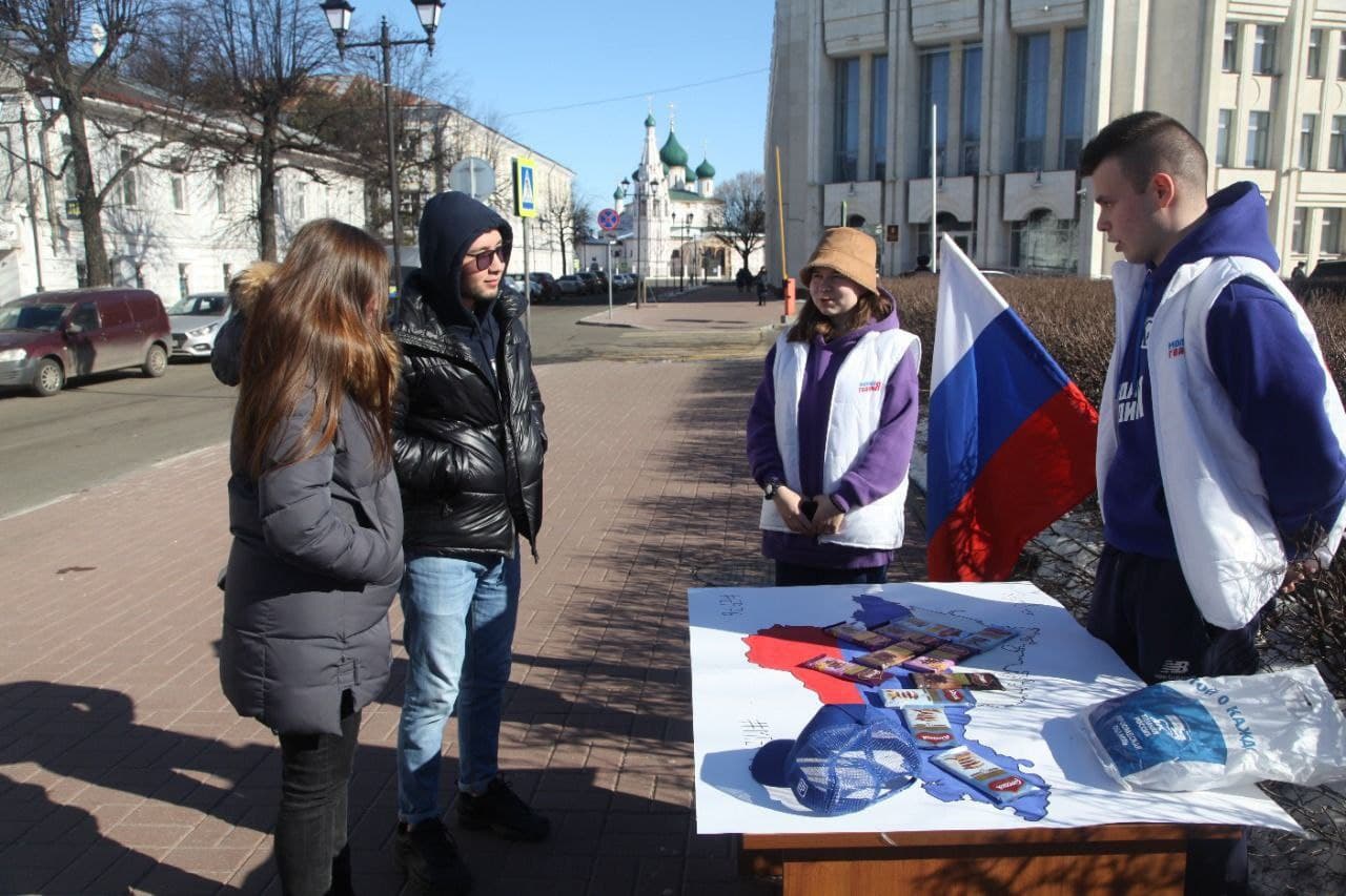 Акция в честь воссоединения Крыма с Россией прошла в Ярославле