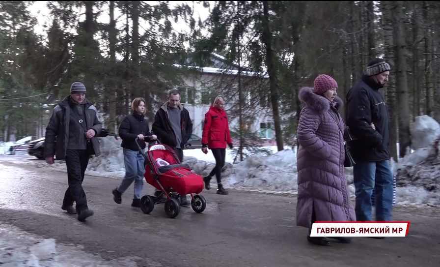 В Ярославской области разместили беженцев из ДНР, ЛНР и Мариуполя