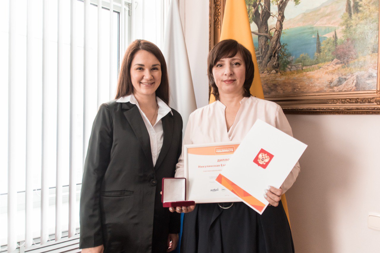 Волонтер из Ярославля получила памятную медаль международной премии #МыВместе и грамоту от Президента РФ
