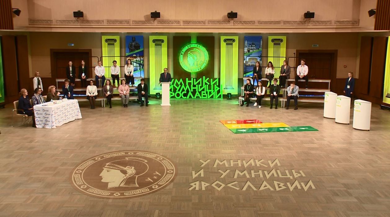На «Первом Ярославском» стартует десятый юбилейный сезон шоу «Умники и умницы Ярославии»