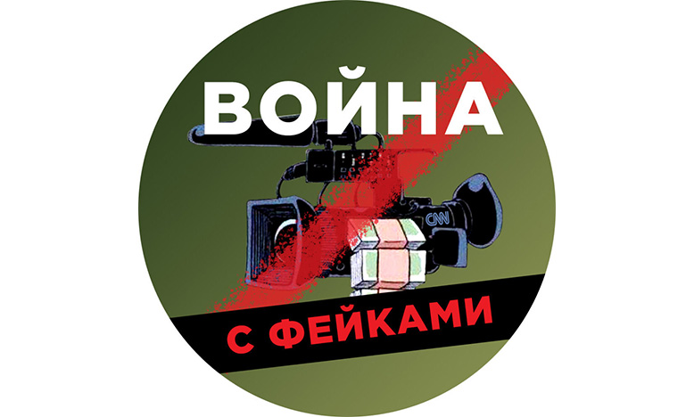 «Злодеяния» российской армии в Буче – фейк