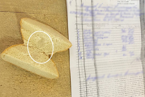 Ярославец спрятал наркотики в хлеб, чтобы передать в следственный изолятор