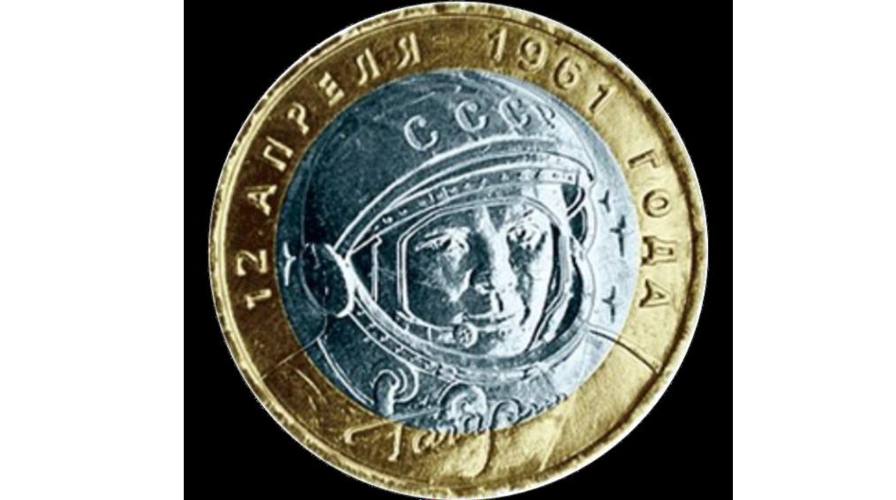 Космос на монетах
