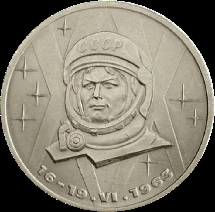 Банк России выпустит новую монету с изображением Валентины Терешковой