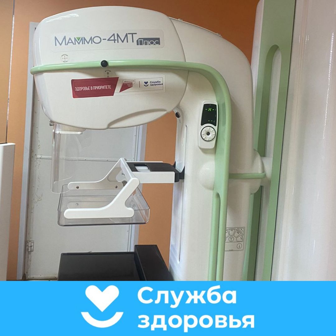 Новый кабинет маммографии начал работу в Рыбинской центральной районной поликлинике
