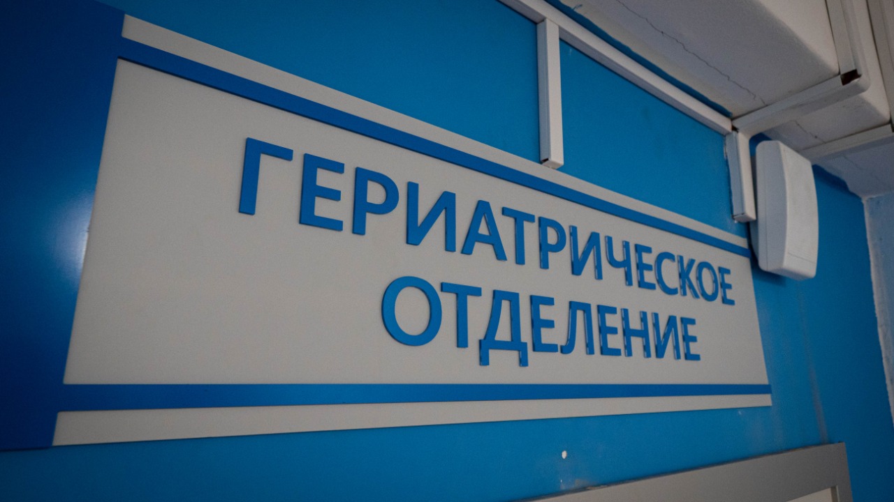 В Переславской районной больнице завершился ремонт целого отделения — гериатрического
