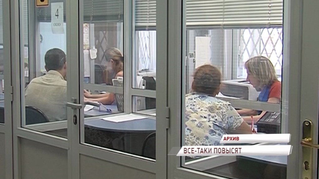 Ярославцы назвали размер достойной пенсии, которую они хотели бы получать