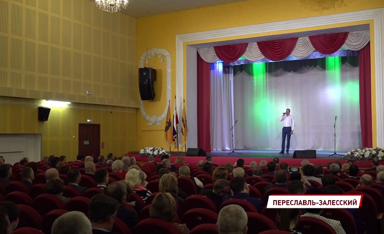 В Ярославской области отметили День местного самоуправления