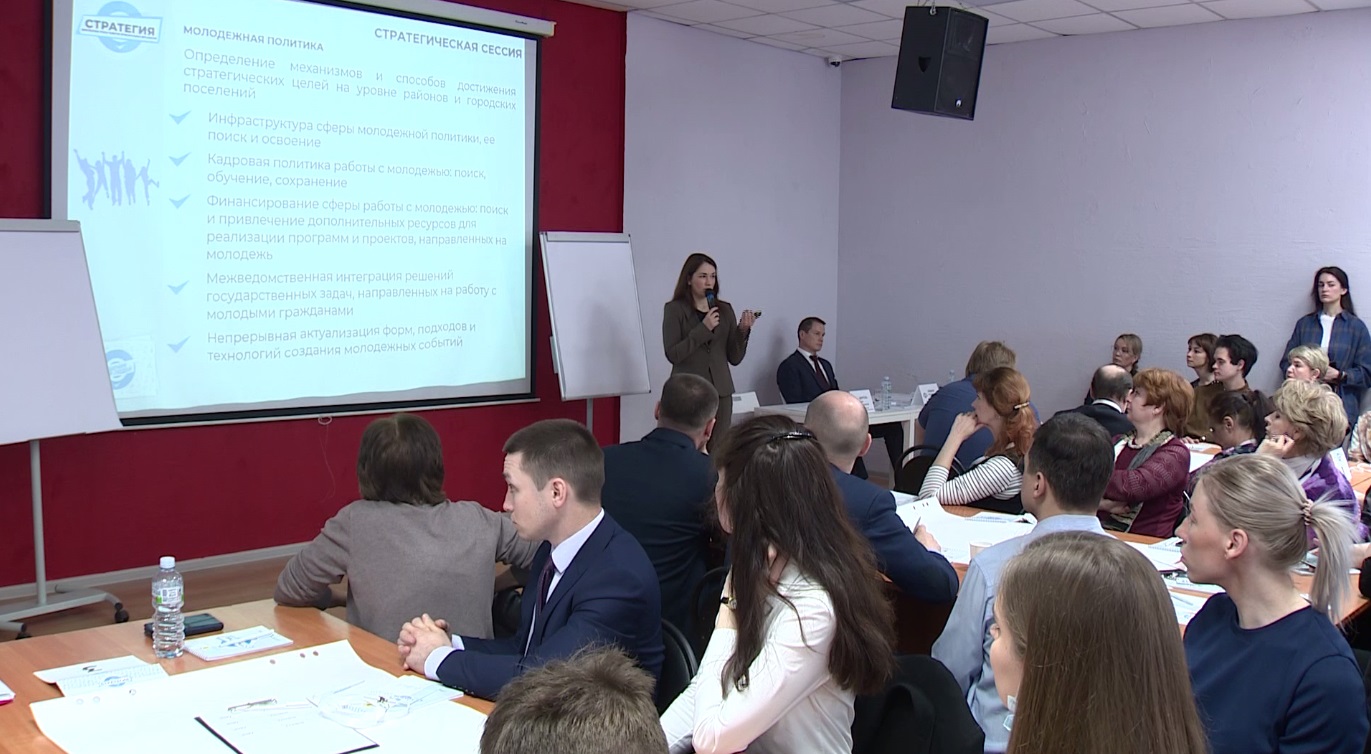 В Ярославле прошла стратегическая сессия по вопросам социальной сферы