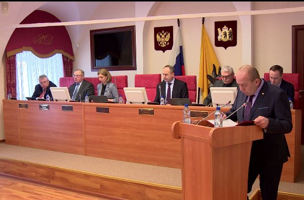 Ярославские депутаты внесли изменения в бюджет региона