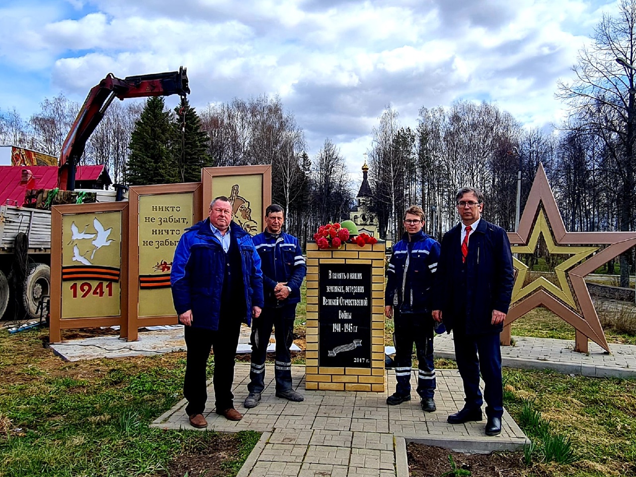 В Ярославской области добровольцы создали монумент в память павшим героям Великой Отечественной войны