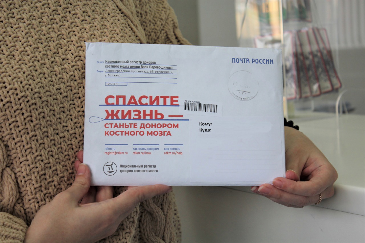 В Ярославле прошла информационная акция популяризации донорства костного мозга волонтерским отрядом «Ты нужен»