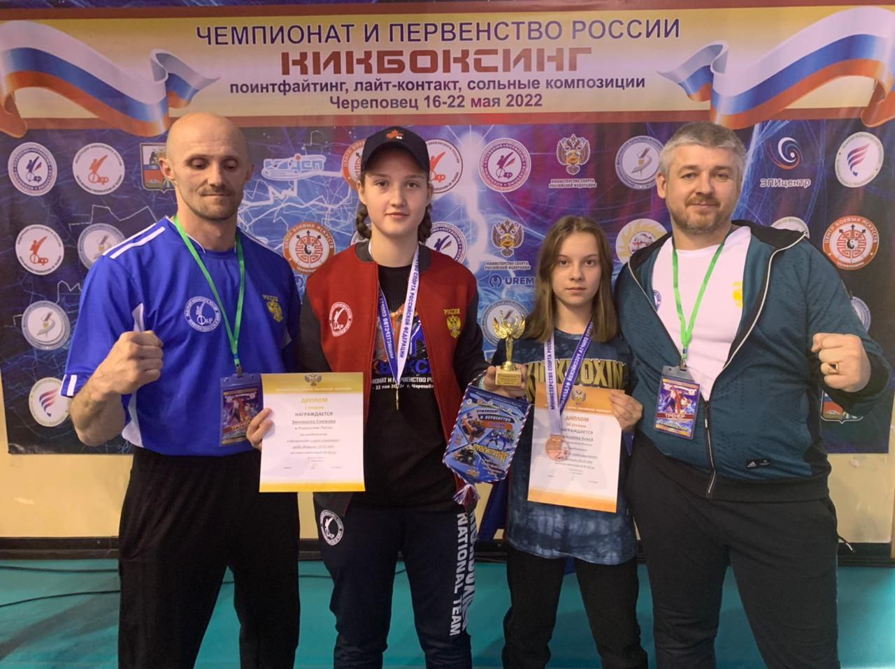 Ярославская спортсменка заняла 1 место на Чемпионате России по кикбоксингу