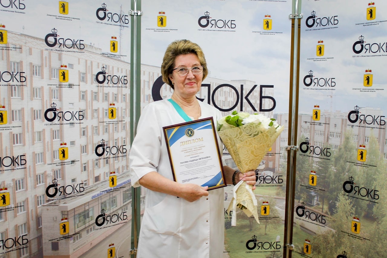 В конкурсе «Человек труда — сила, надежда и доблесть Ярославля» победила медсестра из Ярославля