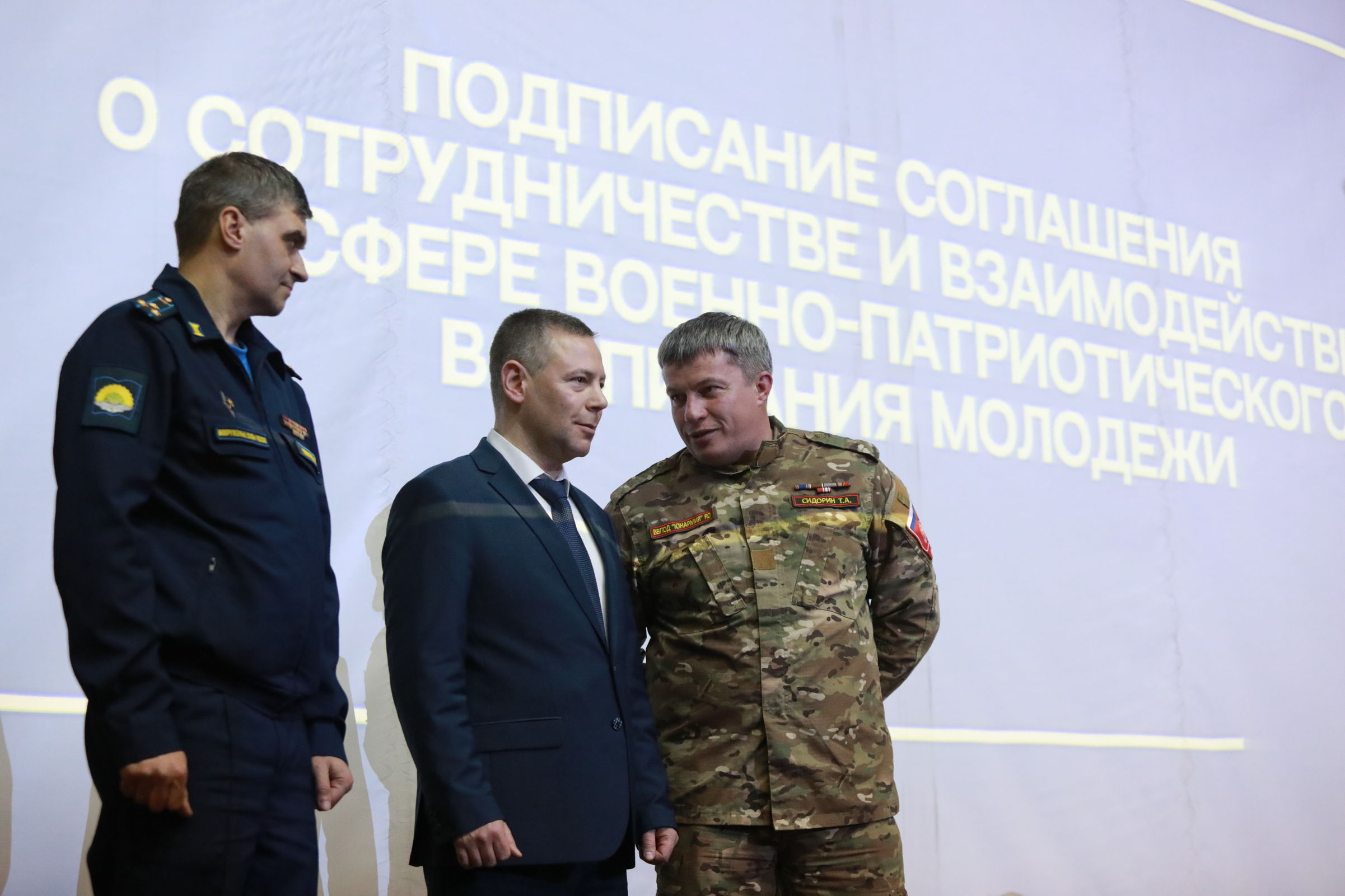 Патриотические объединения поддержали решение Михаила Евраева участвовать в выборах губернатора