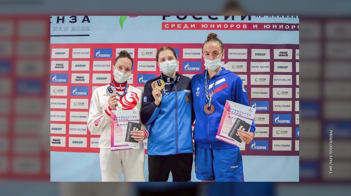 Ярославские пловчихи завоевали четыре медали на всероссийских соревнованиях