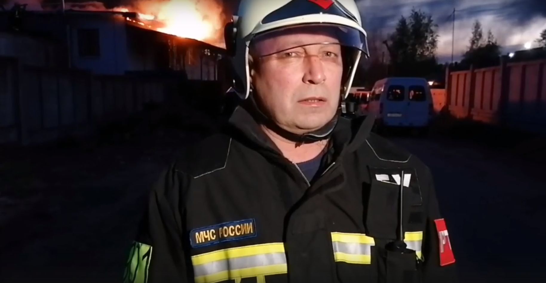 Пожар на вентиляционном заводе в Ярославле: что говорят в МЧС