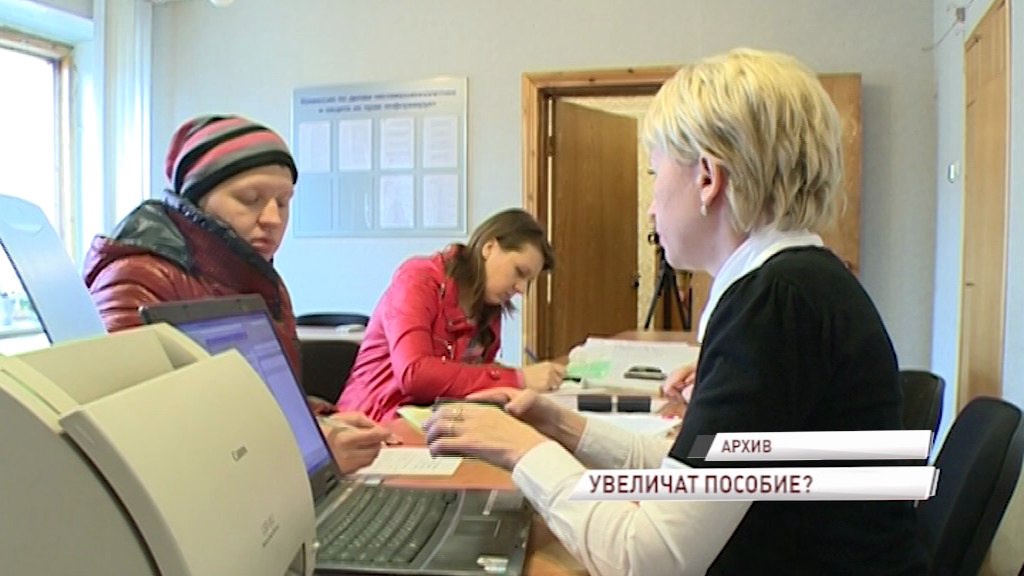 Ярославцам рассказали, почему может прийти отказ в получении нового пособия на детей