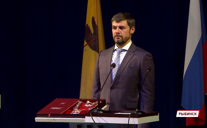В Рыбинске прошла инаугурация нового главы города