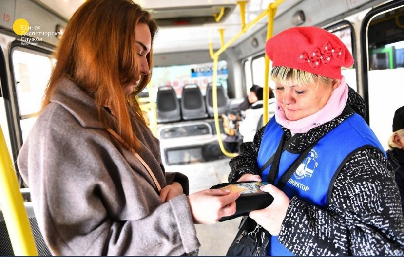 В Ярославле приглашают на работу кондукторов общественного транспорта: озвучили зарплату