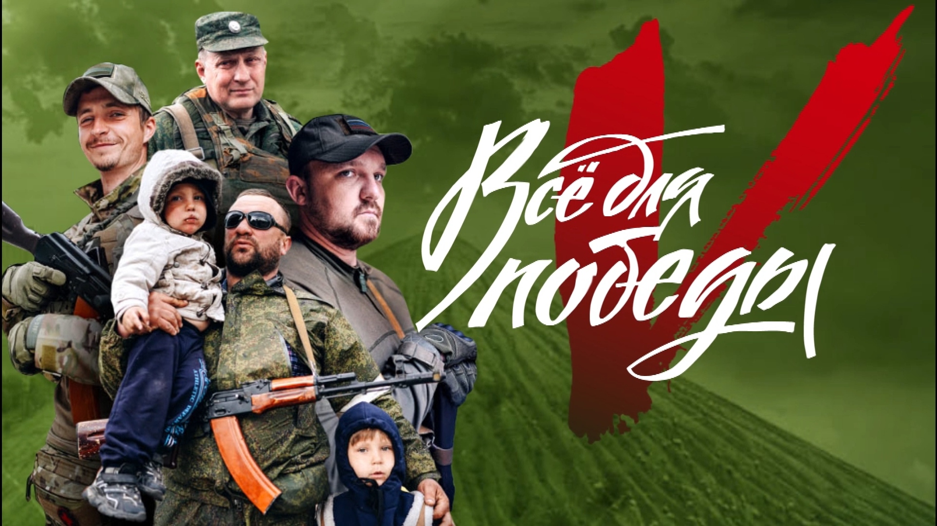 «Всё для победы!» - ярославец на личные средства купил летние комплекты одежды для воинов ДНР и ЛНР