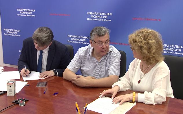 В Ярославле стартовала избирательная кампания по выборам губернатора Ярославской области