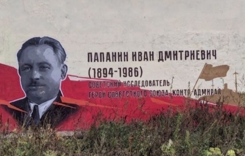 Граффити с изображением Ивана Папанина восстановили