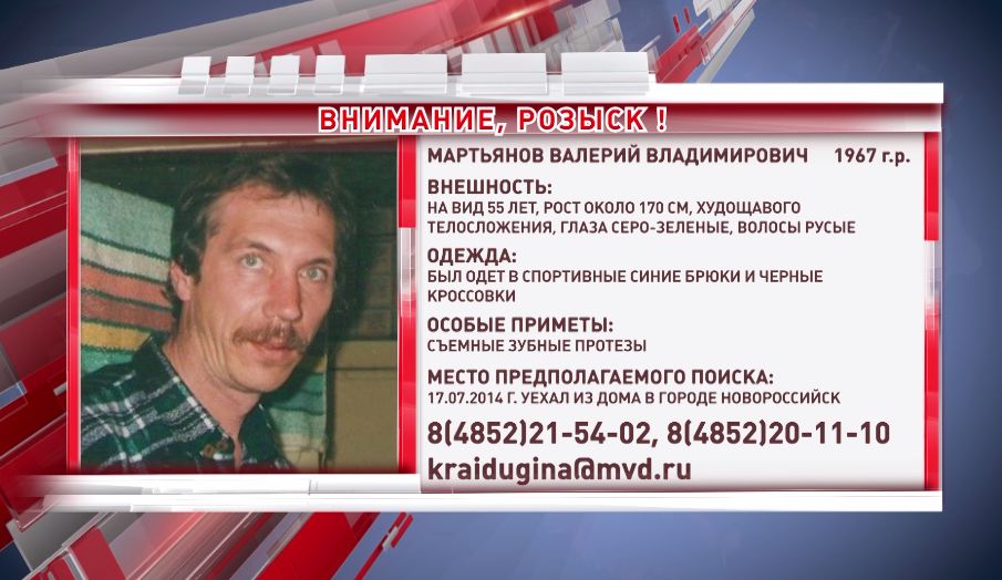 В Ярославле ищут пропавшего мужчину