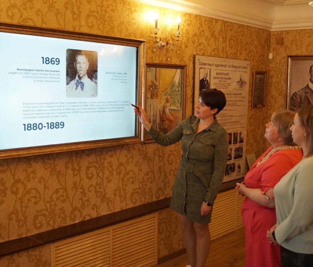 Некрасовский краеведческий музей получил новое оборудование