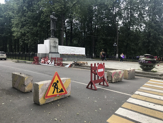 В Ярославле начался ремонт улицы Первомайской: сроки окончания работ