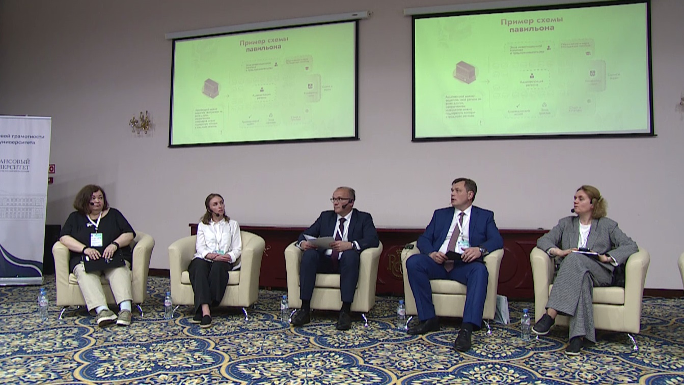 В Ярославле прошла конференция ЦФО по вопросам финансовой грамотности для взрослого населения