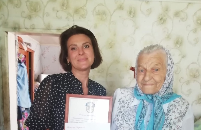 Ярославну торжественно поздравили с 95-летием