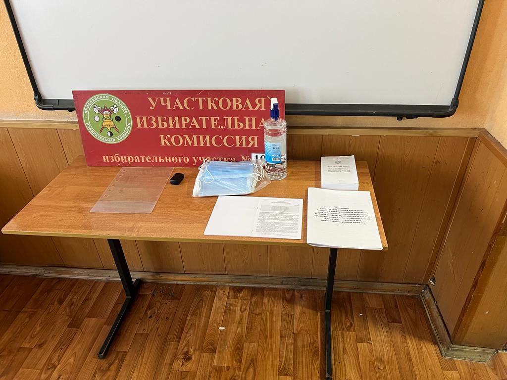 Представители штаба общественного наблюдения проехали по избирательным участкам Ярославской области и проверили, как идёт процесс голосования