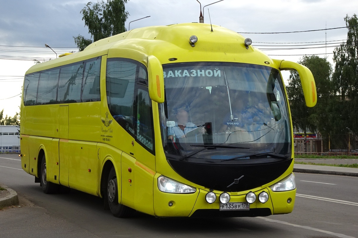 В Ярославле открылся автобусный маршрут до Санкт-Петербурга