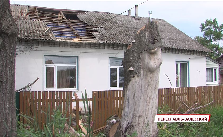 В Переславле ураганный ветер повалил дерево и оставил жителей без крыши над головой