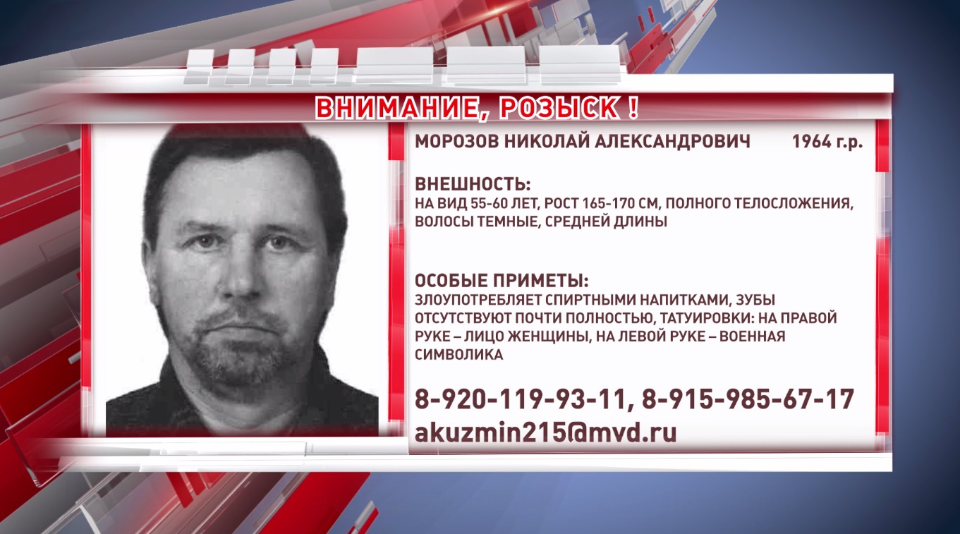 В Ярославле разыскивают без вести пропавшего мужчину