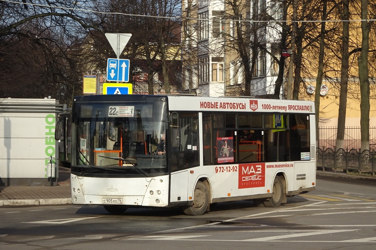 Яргортранс ярославль. Автобус 22 Ярославль. Яргортранс Ярославль общественный транспорт. Автобус 1 Ярославль. Новые автобусы в Ярославле.