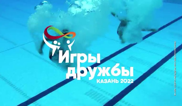 Ярославские пловцы готовятся к стартам на «Играх дружбы»