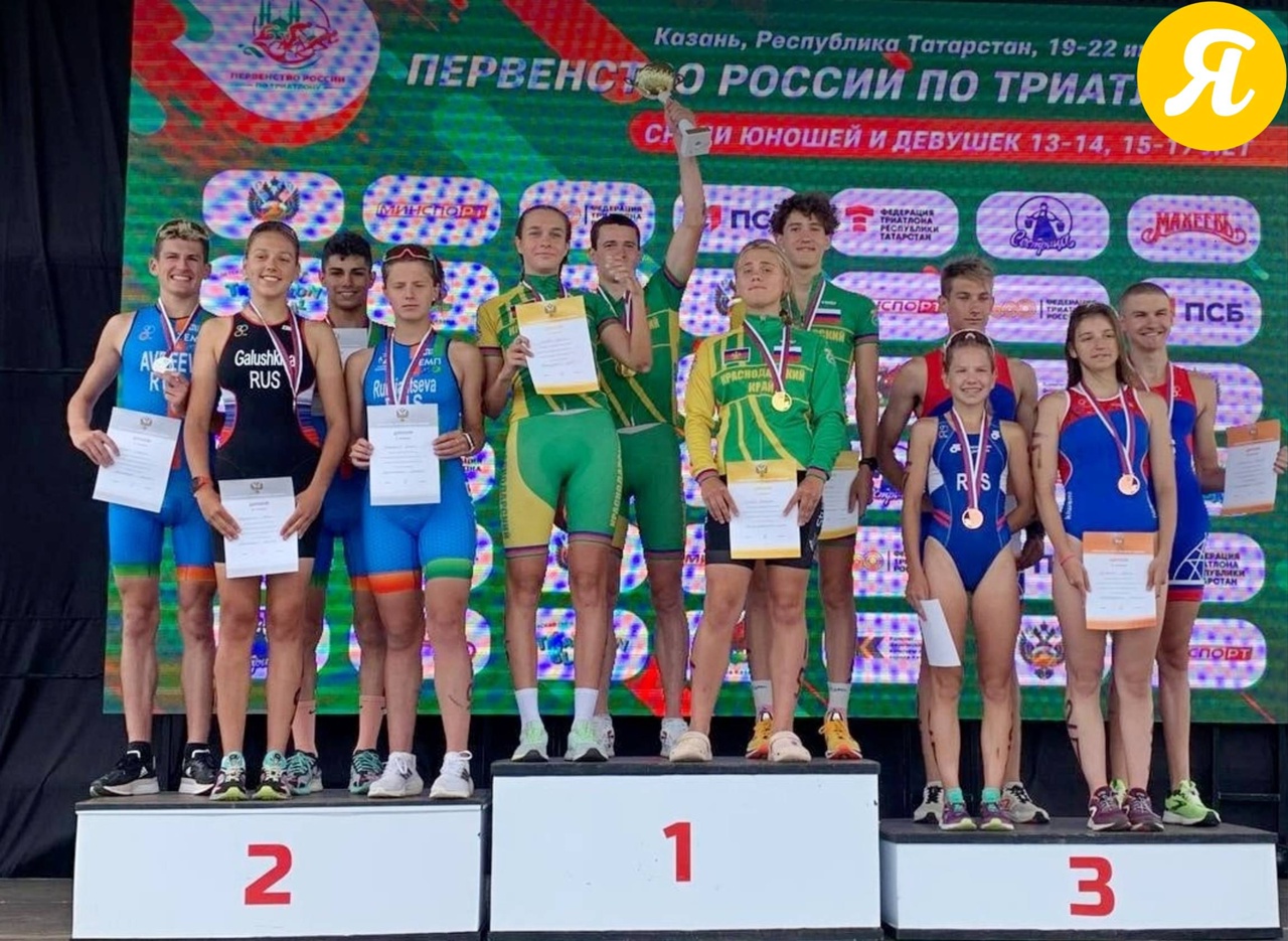 Сборная Ярославского региона завоевала серебро в эстафете на первенстве России по триатлону