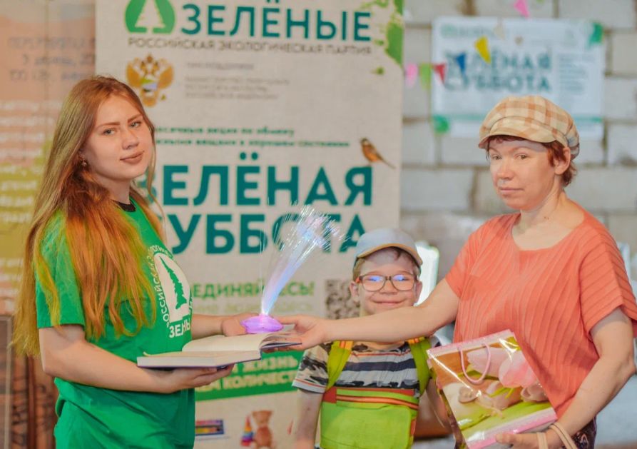Обмен школьными принадлежностями: назвали дату новой «Зеленой субботы» в Ярославле
