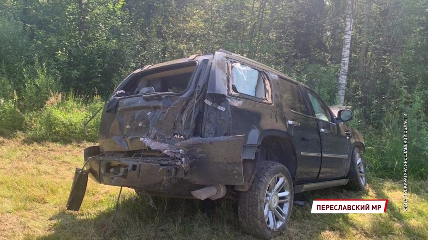 Есть пострадавшие и погибшие: дайджест аварий в Ярославской области