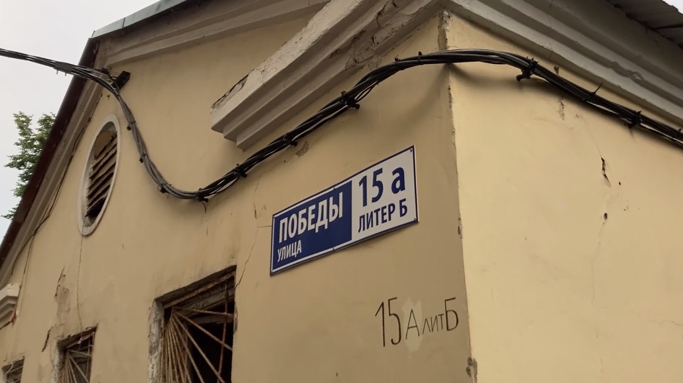 В доме в центре Ярославля частный медцентр повредил газовую трубу