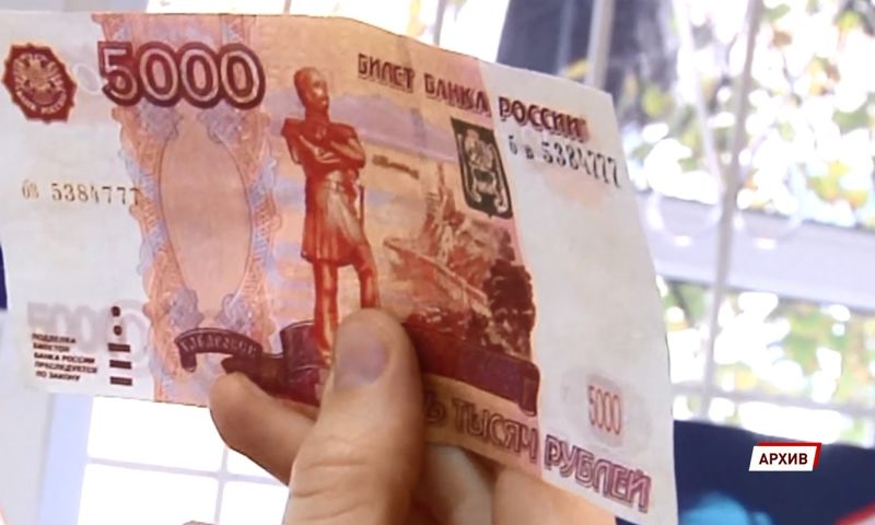 Почти половина поддельных купюр, обнаруженных в Ярославской области — пятитысячные