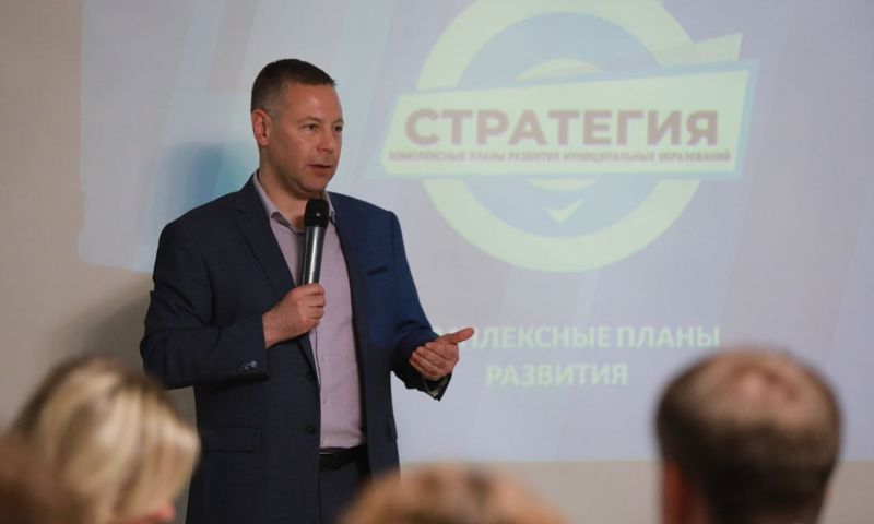 Михаил Евраев вместе с переславцами обсудил план комплексного развития города