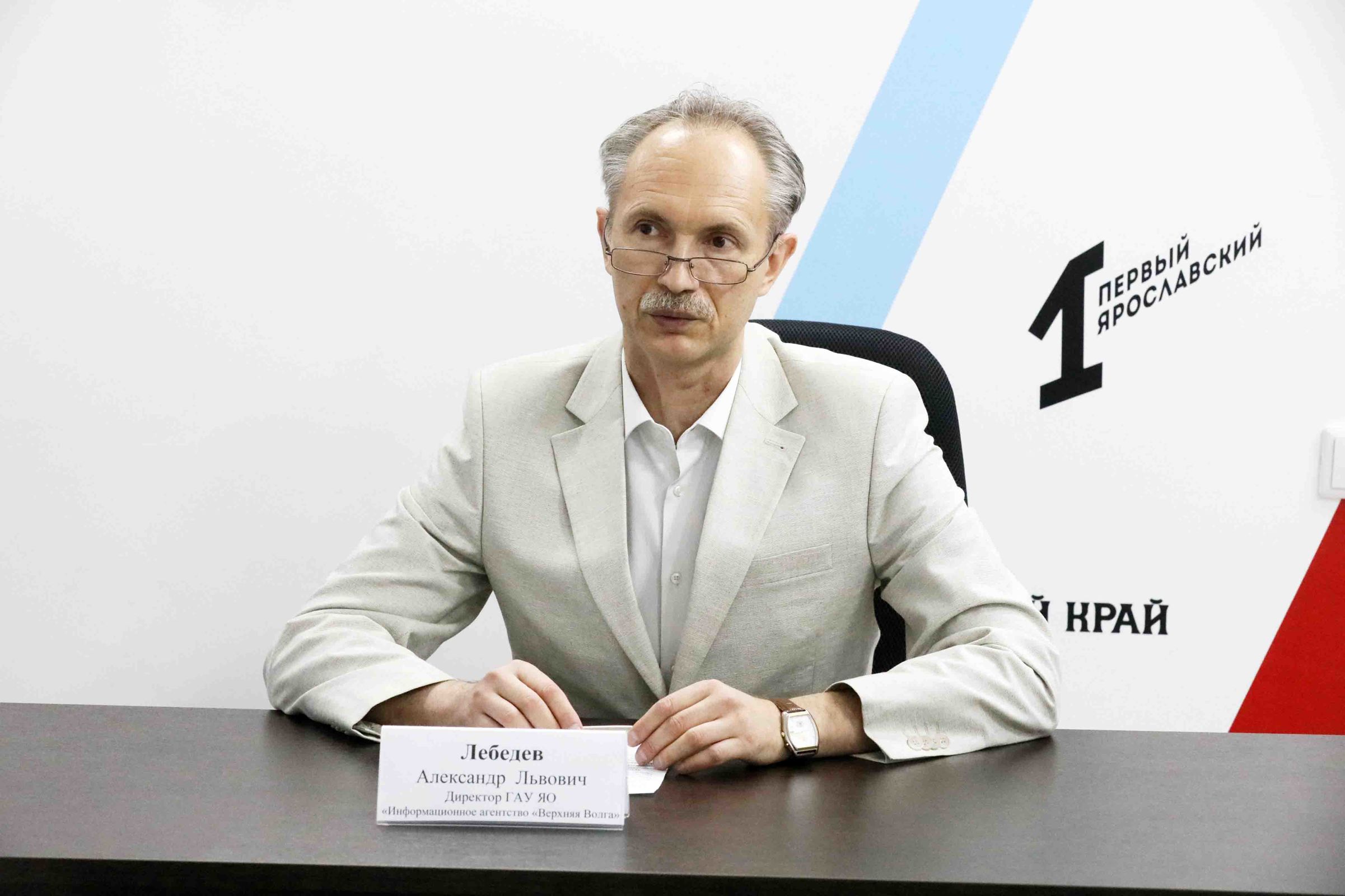 «Экспертный взгляд»: говорим об избирательном процессе с электоральными экспертами Ярославской области