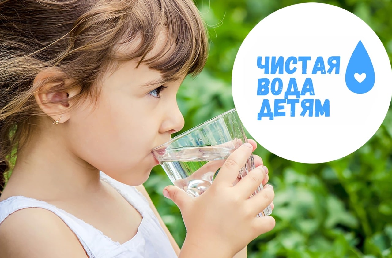 В Ярославле реализуется проект «Чистая вода детям»