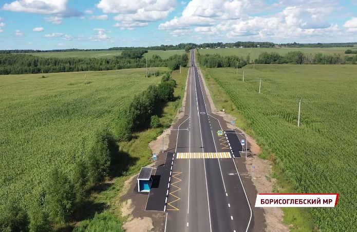 В Ярославской области две дороги по программе «Безопасные и качественные дороги» отремонтировали раньше срока