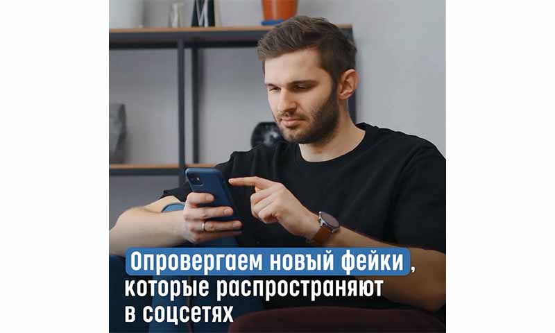 ВИДЕО: Выдача одного события за другое — любимый способ украинской пропаганды в создании фейков